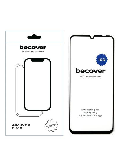 Скло захисне (711372) BeCover Xiaomi Redmi 13C / Poco C65 10D Black (366515113)