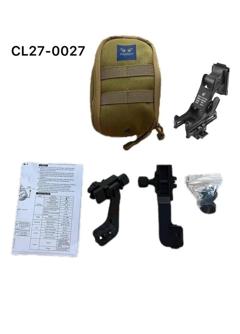 Тактичний монокуляр нічного бачення СL27-0027 Night Vision (до 400м) + кріплення ріг на шолом ARM (333662550)