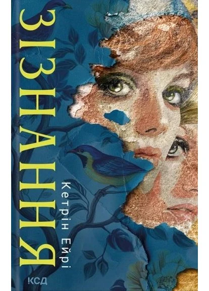 Признание Клуб Сімейного Дозвілля (387267197)