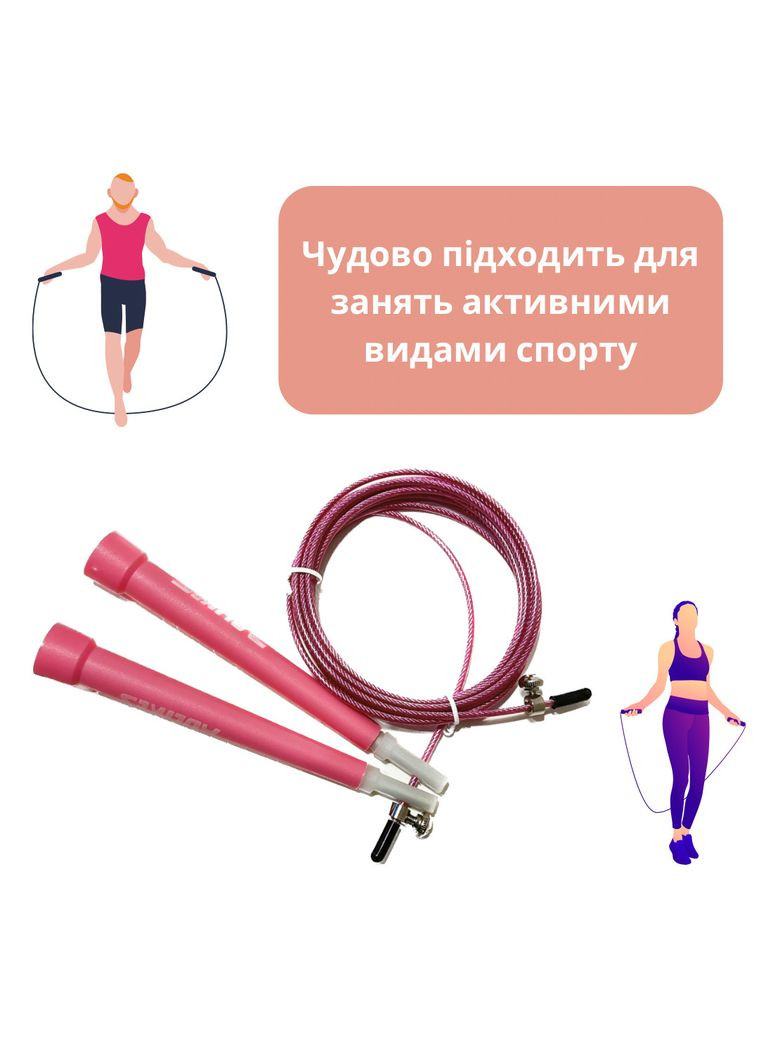 Скакалка швидкісна з підшипником і сталевим тросом, для кроссфіта (розовий) AOLIKES (366666492)