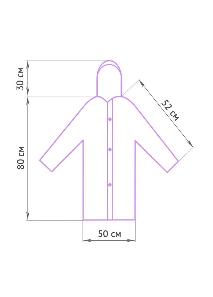 Дощовик дитячий щільний плащ яскравий з капюшоном на кнопках EVA KIDS фіолетовий Losso (330778404)