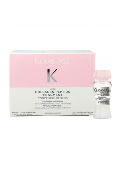 Fusio-Dose with Collagen Peptide Concentre Genesis 10*12ml Kerastase (322301850)