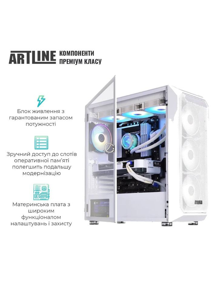 Комп'ютер Gaming X85WHITE (X85WHITEv51) ARTLINE (344457129)
