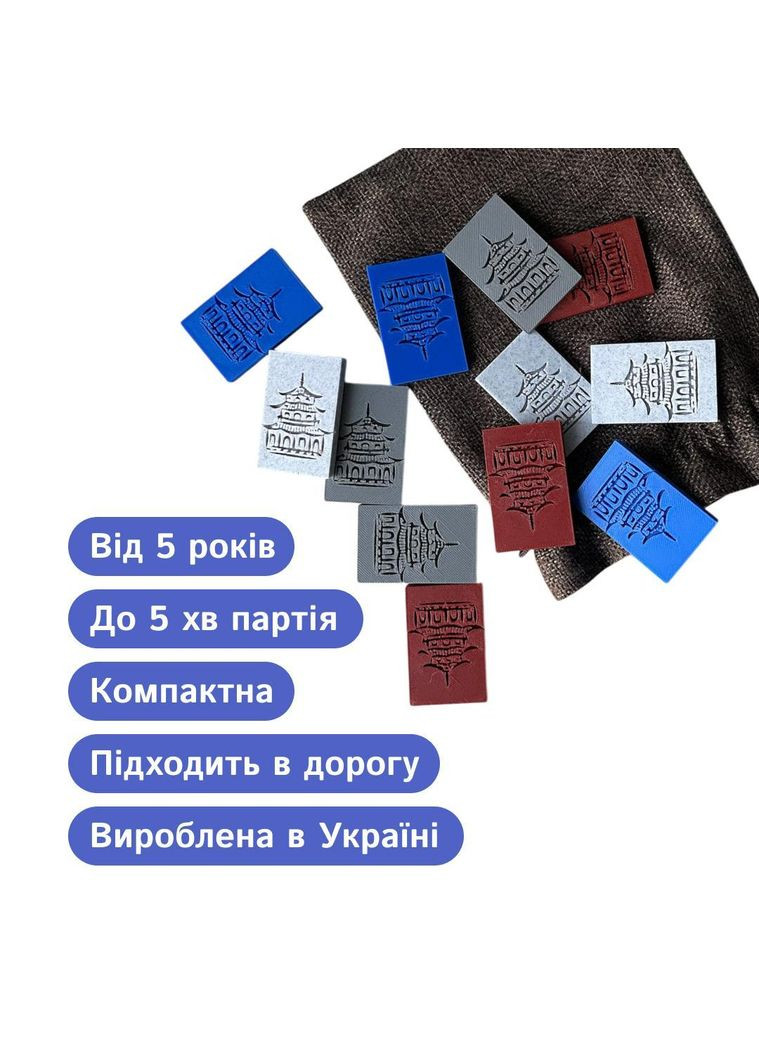 Игра в дорогу для двоих, семьи, детей Вавилон No Brand (364502729)