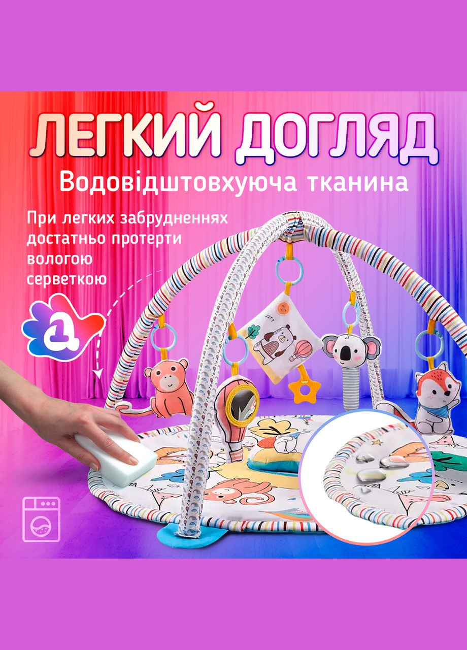 Развивающий коврик для детей (младенцев) с дугами A1 (BabyMat-1M) No Brand (347590442)