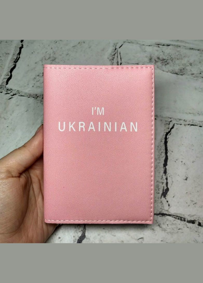 Обкладинка на паспорт I'm ukrainian Рожева PASSPORTY (330644047)