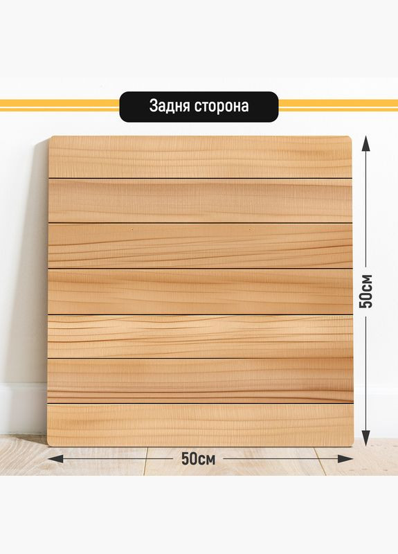 Двухсторонний пластиковый фотофон, 50x50 см - №63067 PolyPlast (354371950)