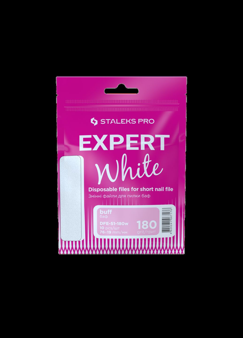 Змінні файли для прямої короткої пилки (шліфувальник) Pro Expert 51 180 грит (10 шт) Staleks (354831221)