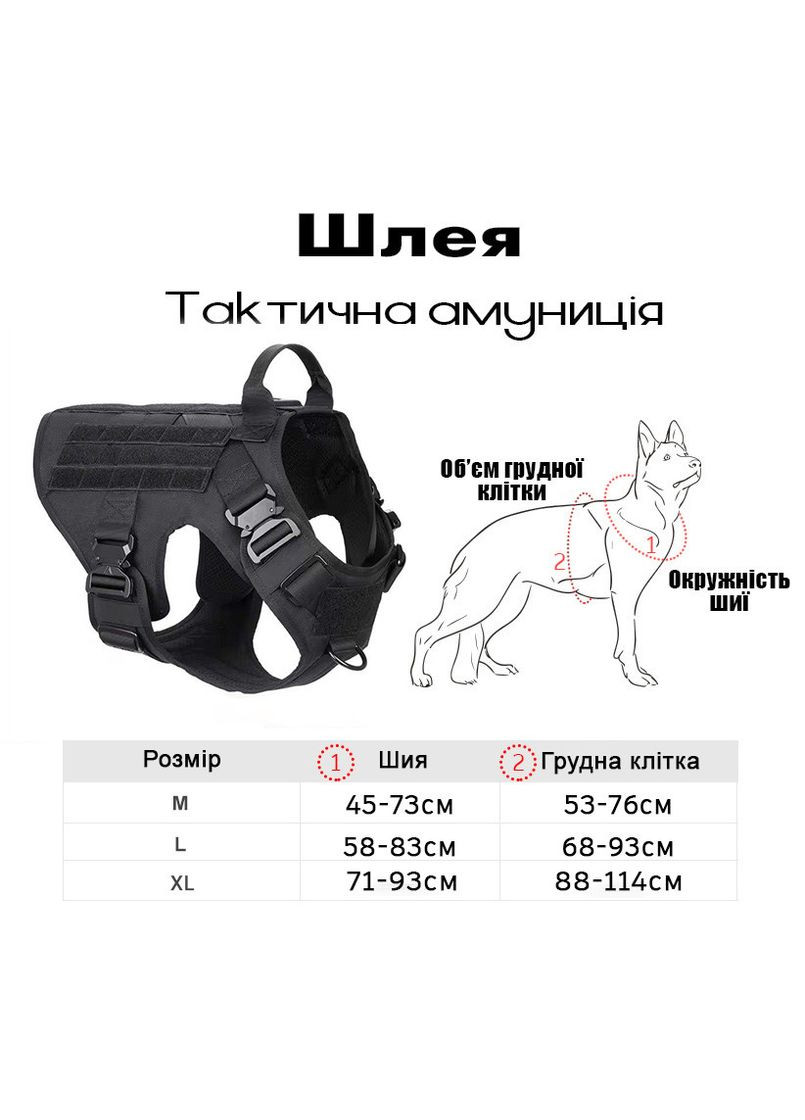 Шлея для собак K9 Long, тактичний жилет з ручкою, 4 металеві фастекси, Чорний L (77-99 см) No Brand (299915643)