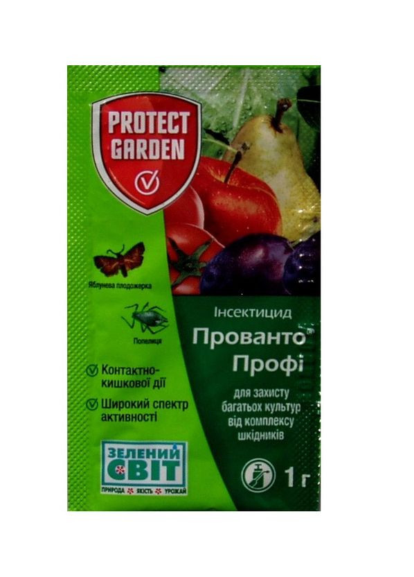 Инсектицид Прованто Профи 1 г Bayer (332988957)