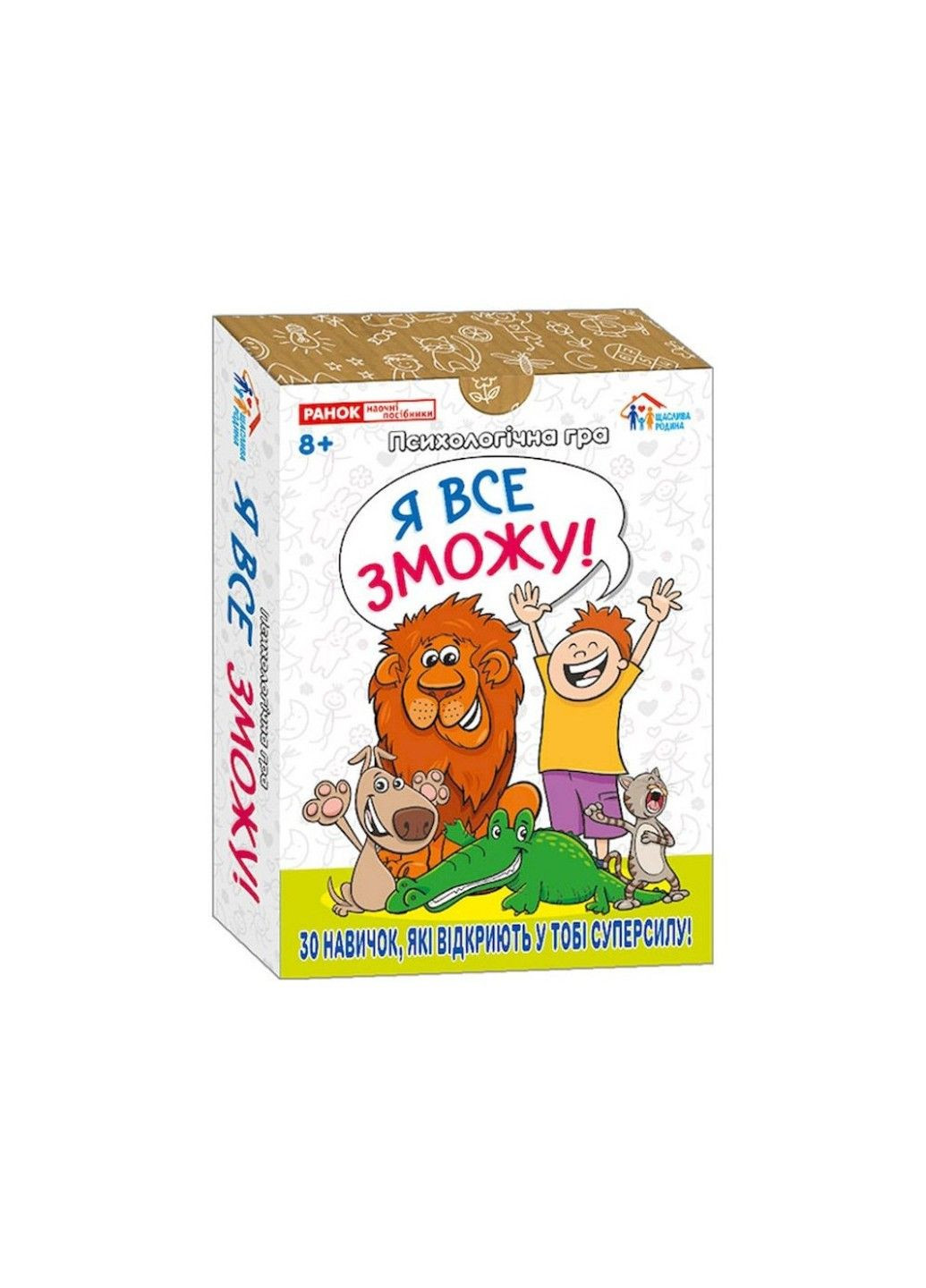 Психологическая игра для занятий с детьми "Я все смогу!" 10156044, 30 карт Ranok Creative (335055151)