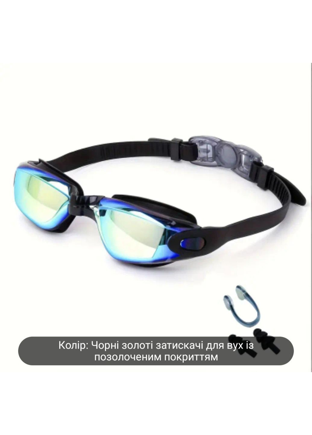 Окуляри для плавання для дорослих No Brand (356510284)