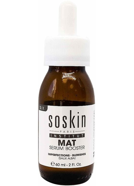 Сыворотка-бустер "Матовый финиш" матировочная Mat Serum Booster 60ml (1109981-85425) Soskin (368892920)