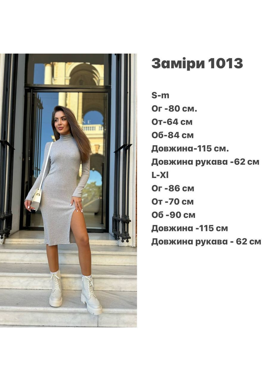 Коричнева жіноча сукня з ангори Osoblyva