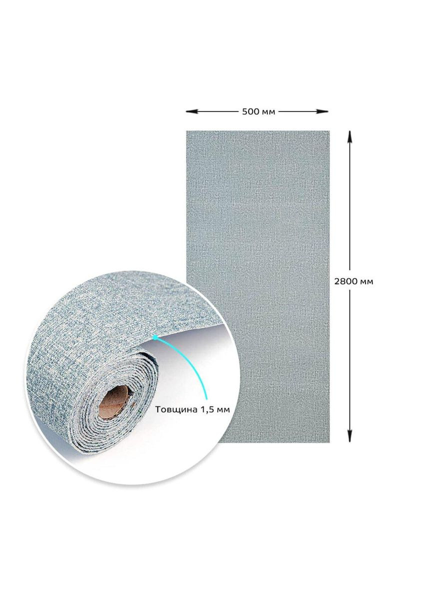 Самоклеючі шпалери 2800х500х1,5мм Сіро-блакитний YM-10 (D) SW-00002021 Sticker Wall (330018271)