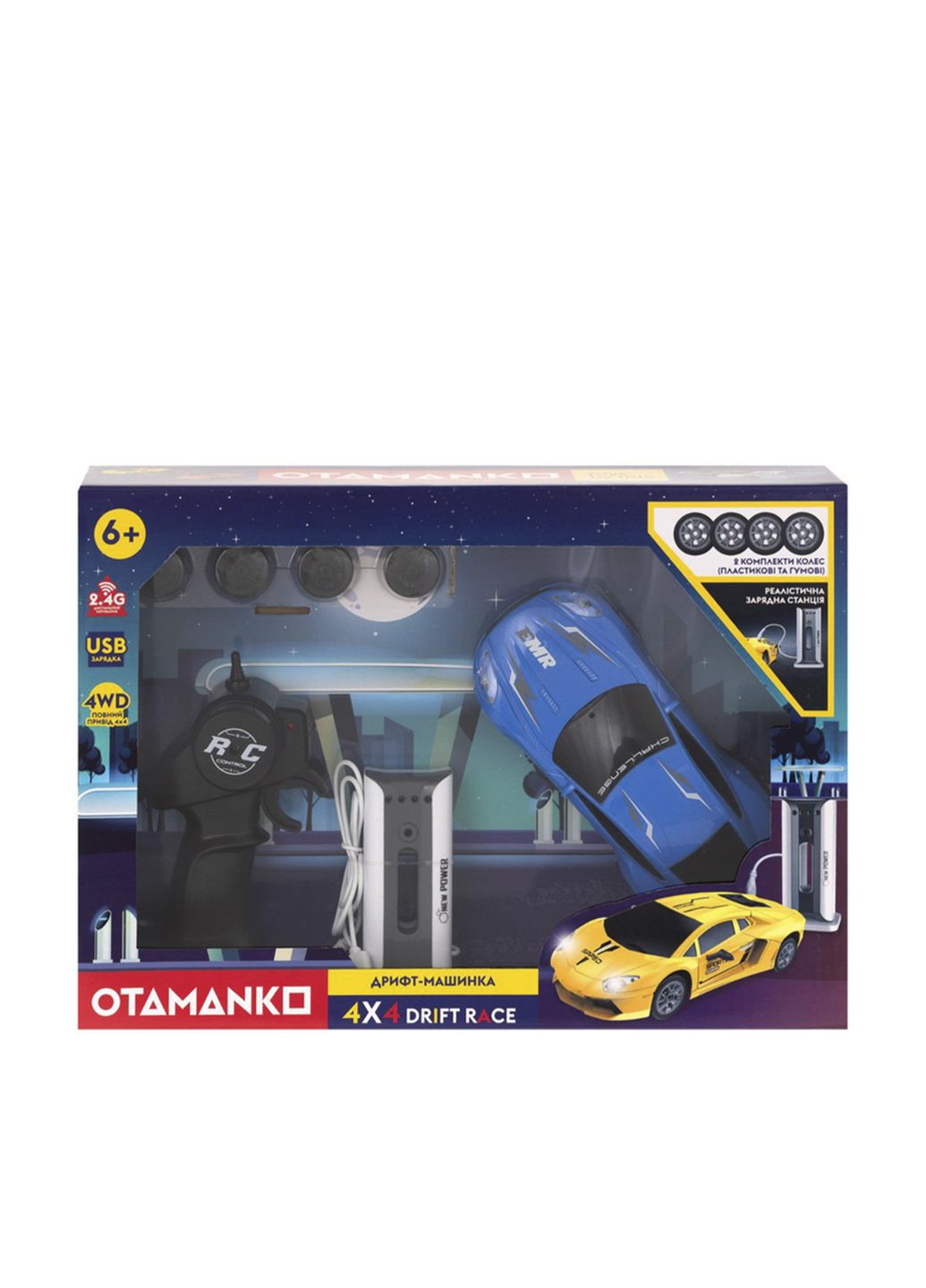 Машинка Дрифт-машинка 4x4 Drift Race колір синій CB-00282930 OTAMANKO (349728942)