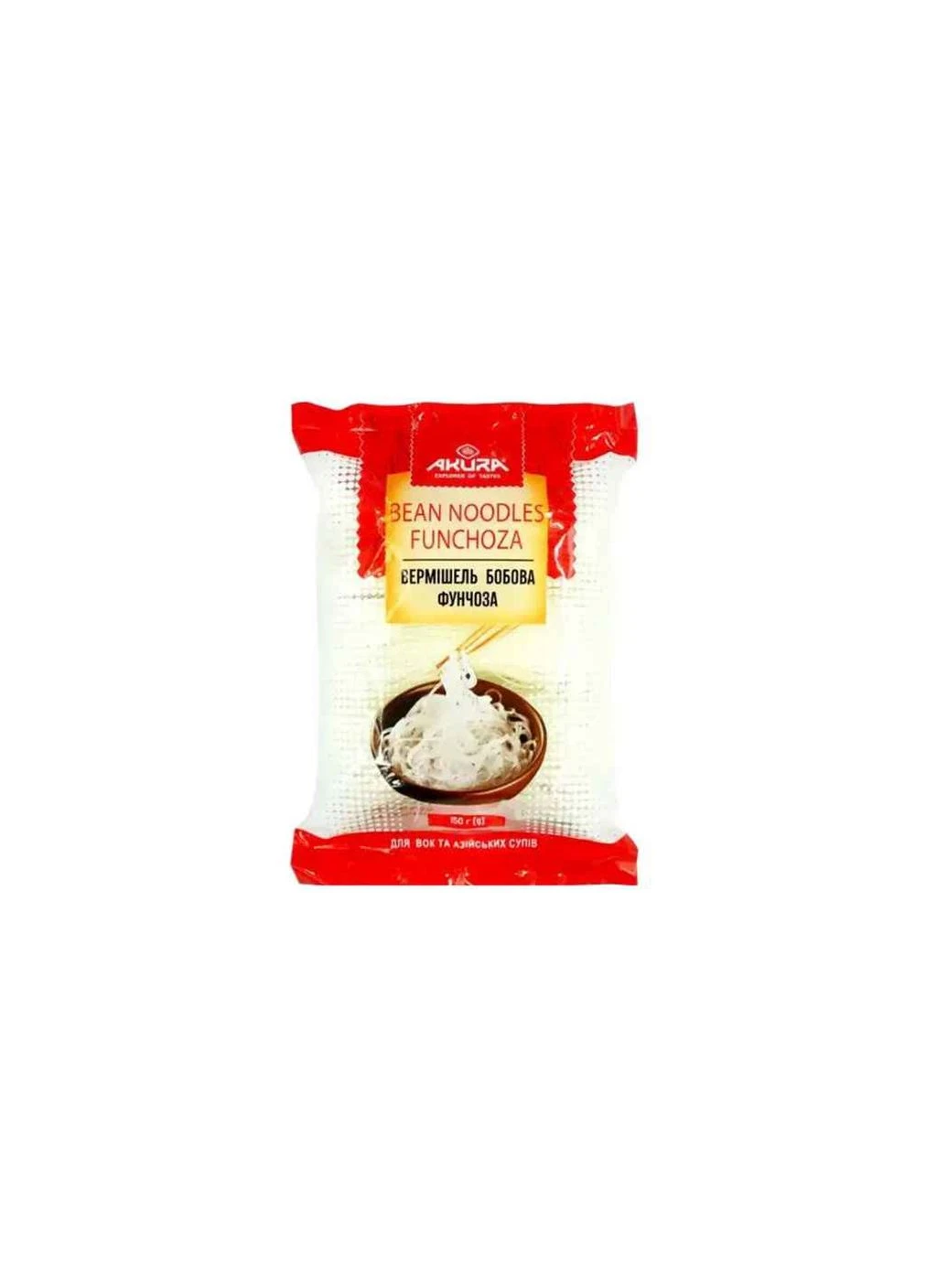 Вермішель 300г Із зелених бобів ТМAKURA No Brand (387325114)