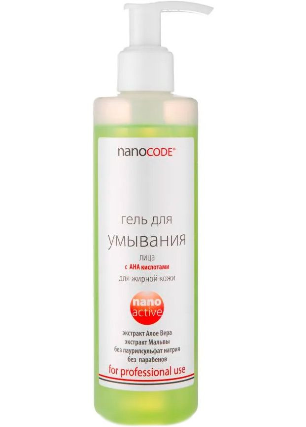 Гель для вмивання обличчя з АНА кислотами Activ 250ml (2-898735) NanoCode (369789860)