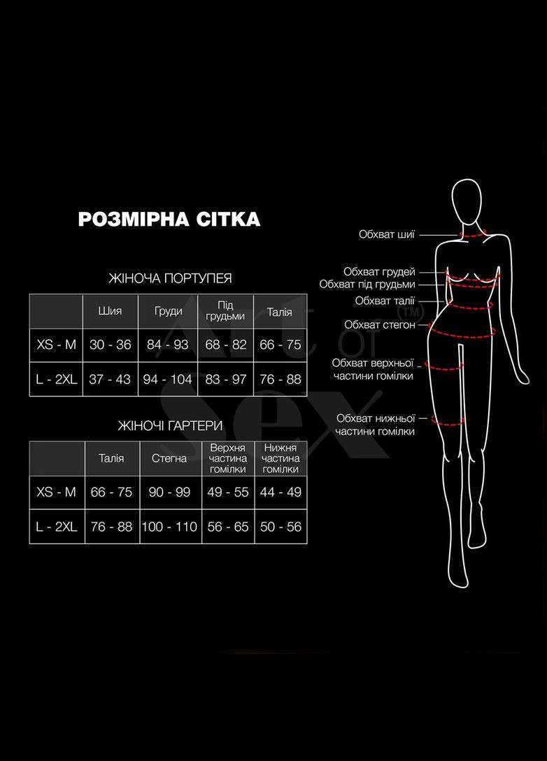 Жіноча портупея з натуральної шкіри - Miss Sexy, колір Чорний, розмір XS-M Art of Sex (358891024)