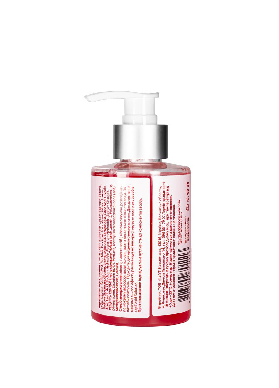 Кислотний шампунь для глибокого зволоження шкіри голови та волосся Acid Solution 200 мл Hollyskin (367985211)