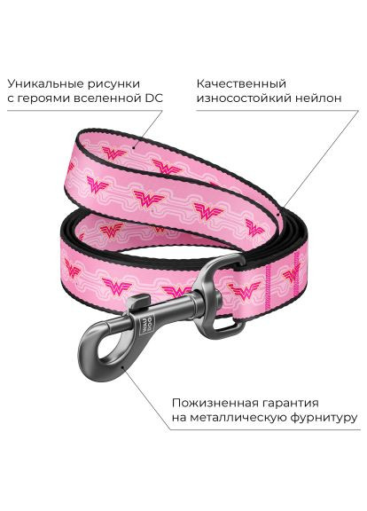 Поводок для собак Nylon "Чудо-женщина 1" L Ш 25 мм (0125-2015) WAUDOG Nylon &quot;Чудо-жінка 1&quot; L Ш 25 мм (366522033)