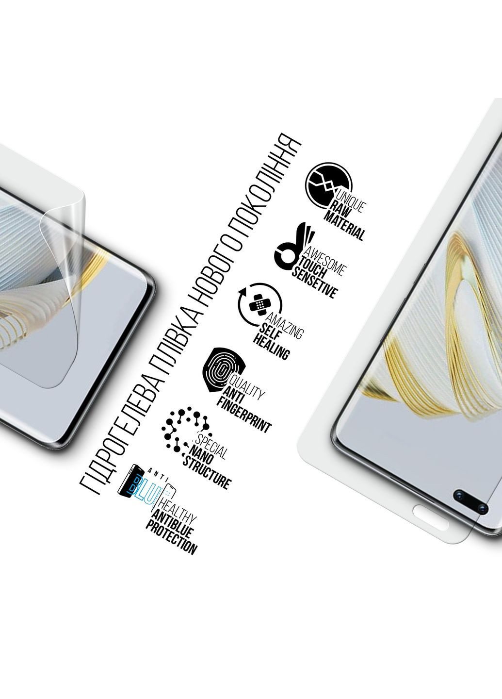 Гидрогелевая пленка AntiBlue для Huawei Nova 10 Pro (ARM67450) ArmorStandart (265533062)