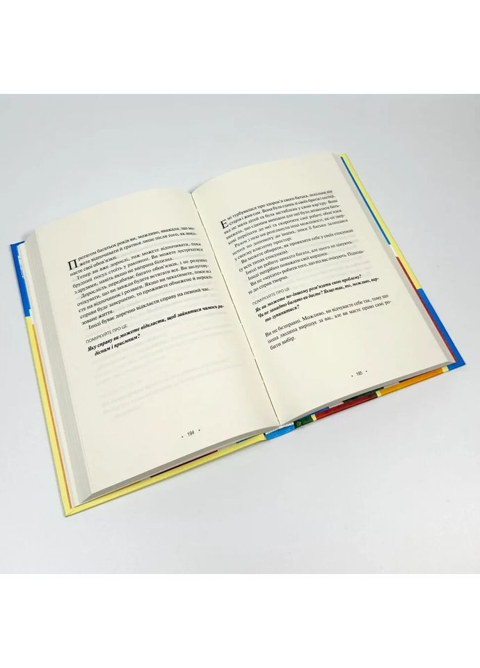 Поміркуйте про це — Ґловер Тавваб Недра |, книга українською, нова, тверда Клуб Сімейного Дозвілля (362680163)