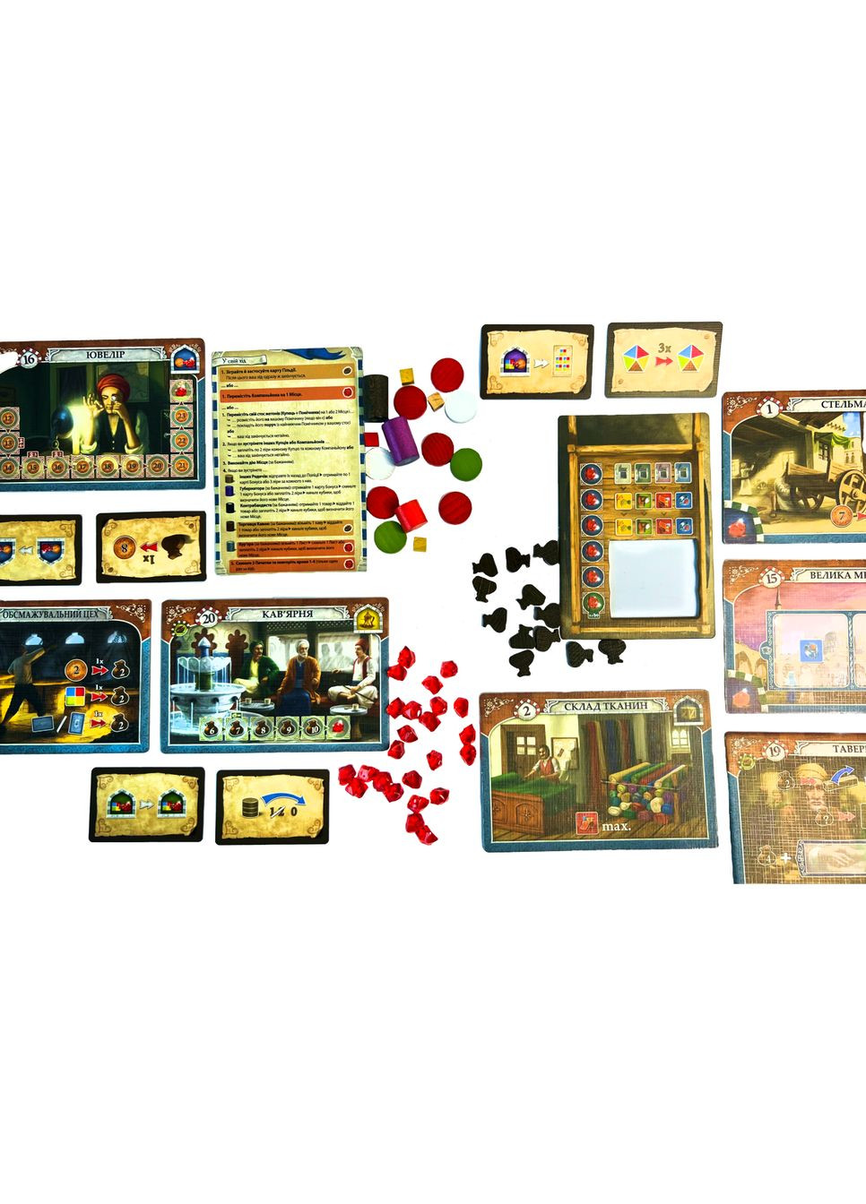 Настільна гра Стамбул. Повне видання (Istanbul: Big Box) Планета ігор (372480407)