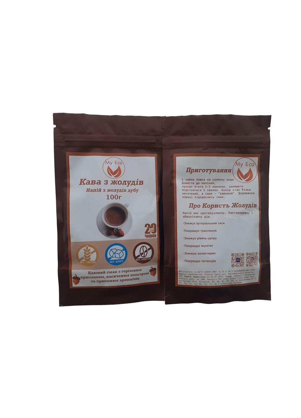 Кава / квас зі жолудів дуба 220г No Brand (322871556)