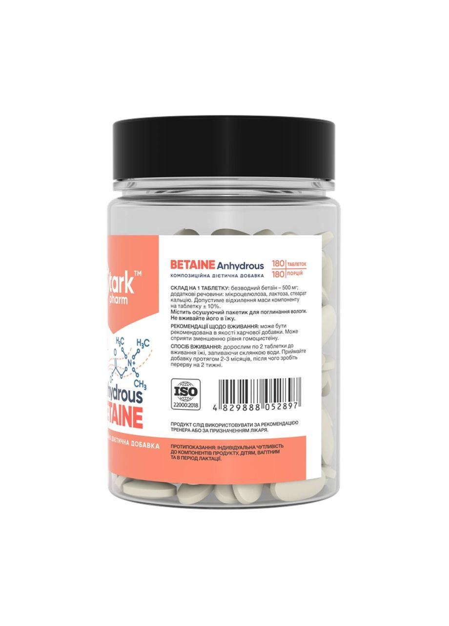 Betaine Anhydrous 500mg - 180 caps Stark Pharm (369399321)