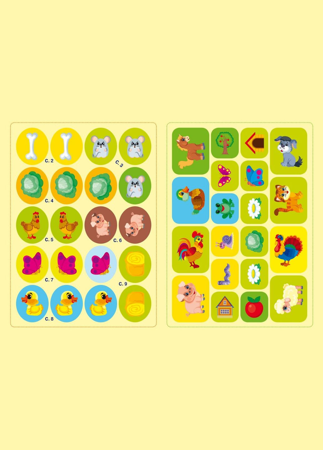 Школа креативного досуга. Ферма. 40 наклейок Кристал Бук (316084326)