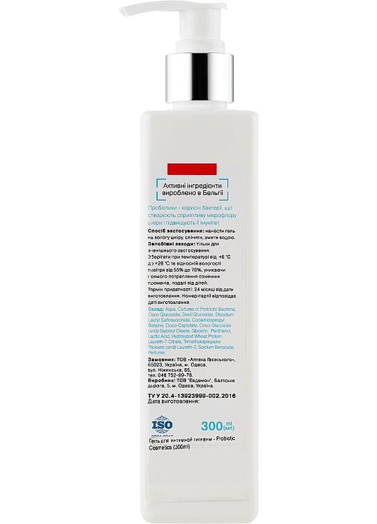 Гель для интимной гигиены 300ml (828077-59865) Probiotic Cosmetics (368655924)