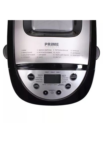 Хлібопічка PBM 1520 X PRIME TECHNICS (314931722)