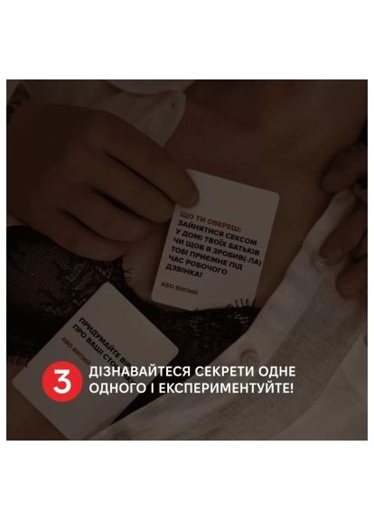 Настольная игра 18+ (Не) пьяные возлюбленные (0021-1) Memo Games (Не) пяні кохані (370014658)