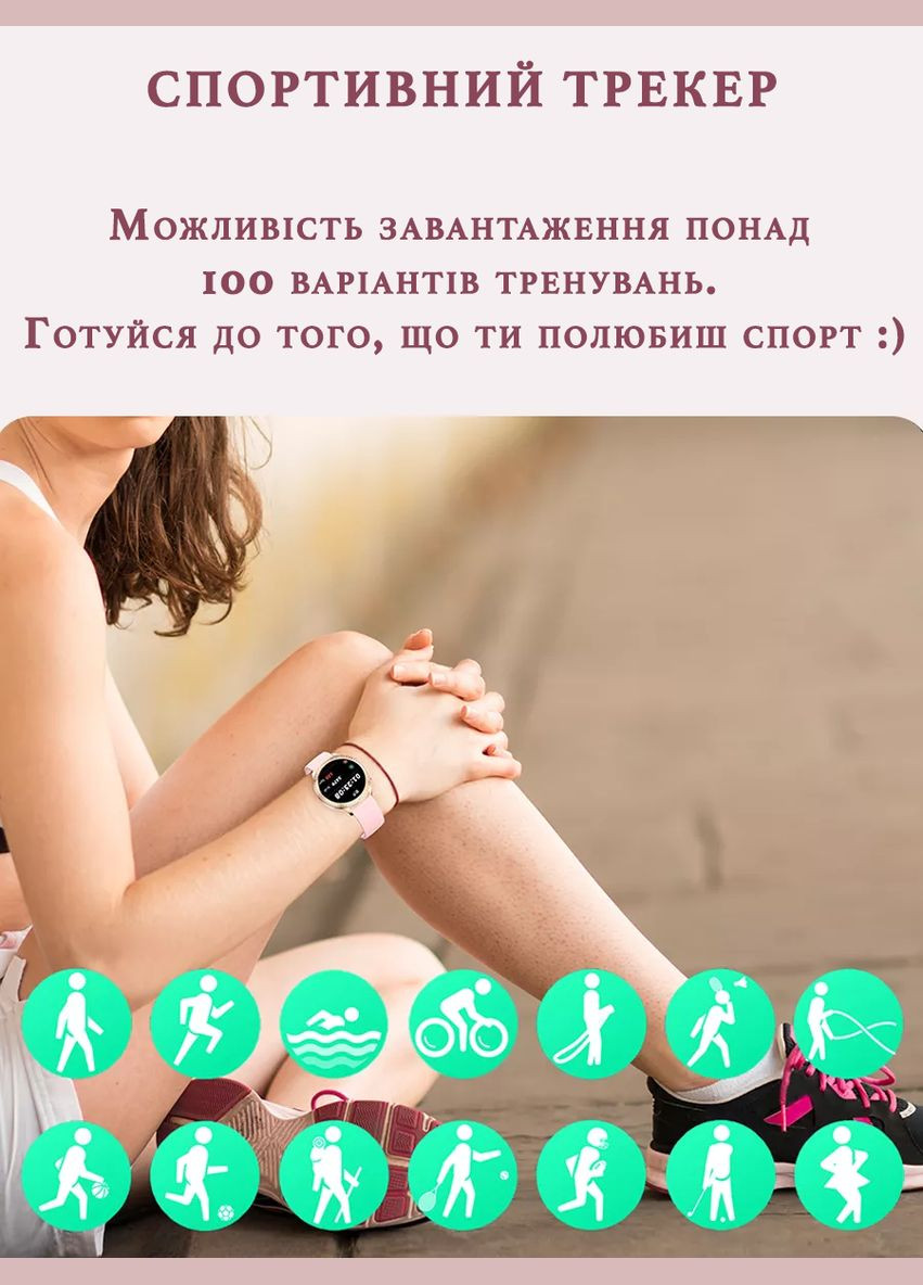 Смарт-часы PARA SMART Afrodita (322456241)