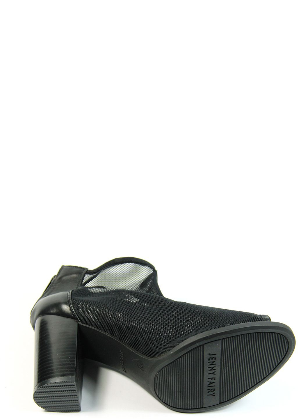 Жіночі босоніжки Jenny Fairy (323137030)