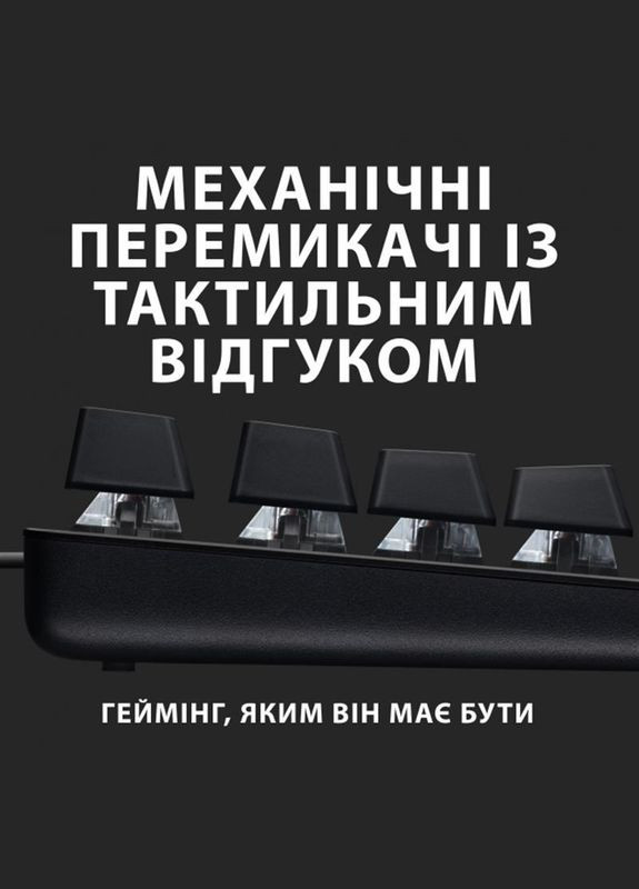 Клавиатура G413 TKL SE Corded Mechanical Gaming Keyboard Black (920010446) Logitech (314929612)