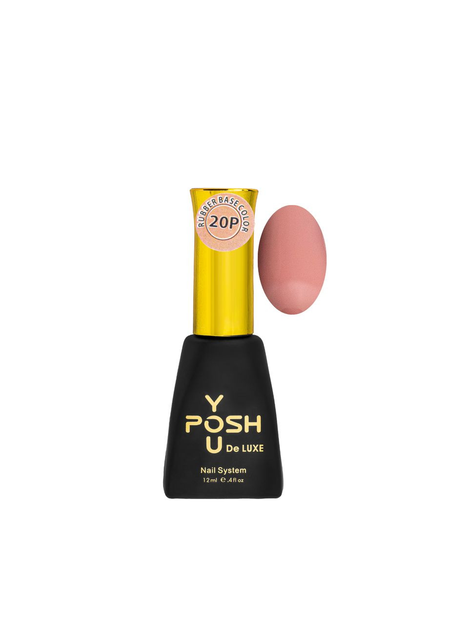 База френча для гель-лака French Rubber Base Color 12 мл, 14 Светло-коричневая You Posh (333331678)