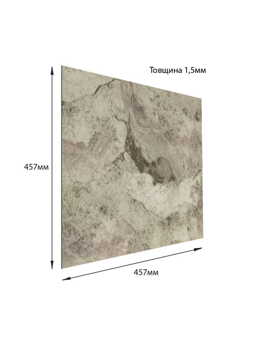 СВП-100 Самоклеюча вінілова плитка 457х457х1,5мм МАТ SW-00003254 Sticker Wall (370674848)
