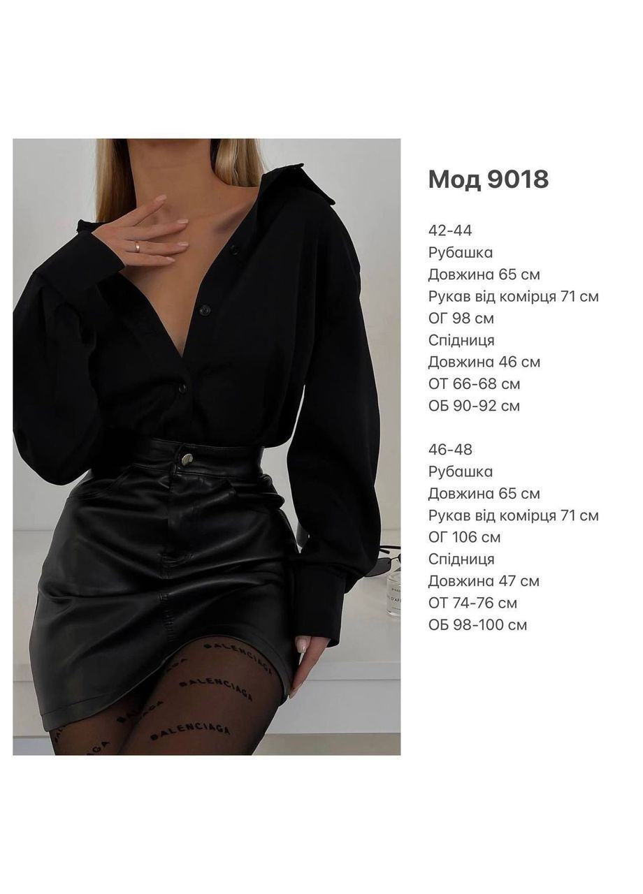 Жіночий костюм (сорочка + спідниця) Україна (355889512)