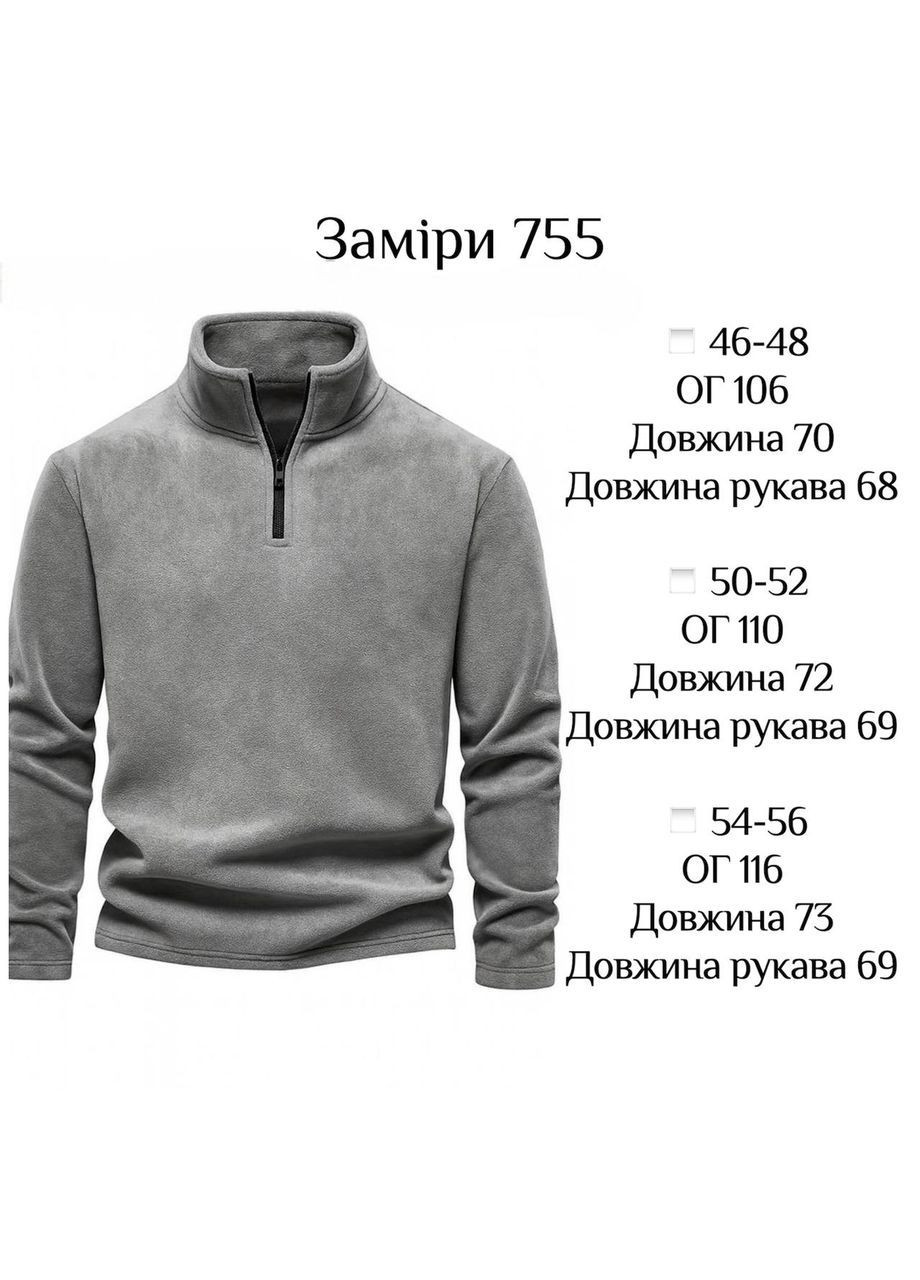 Мужская флисовая кофта Osoblyva (370072693)