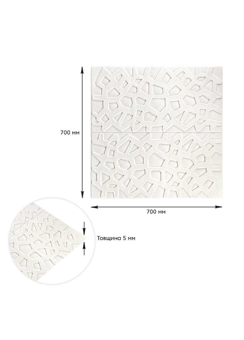 Самоклеюча декоративна настінностельова 3D панель павутина 700х700х5мм (115) SW-00000007 Sticker Wall (292564617)