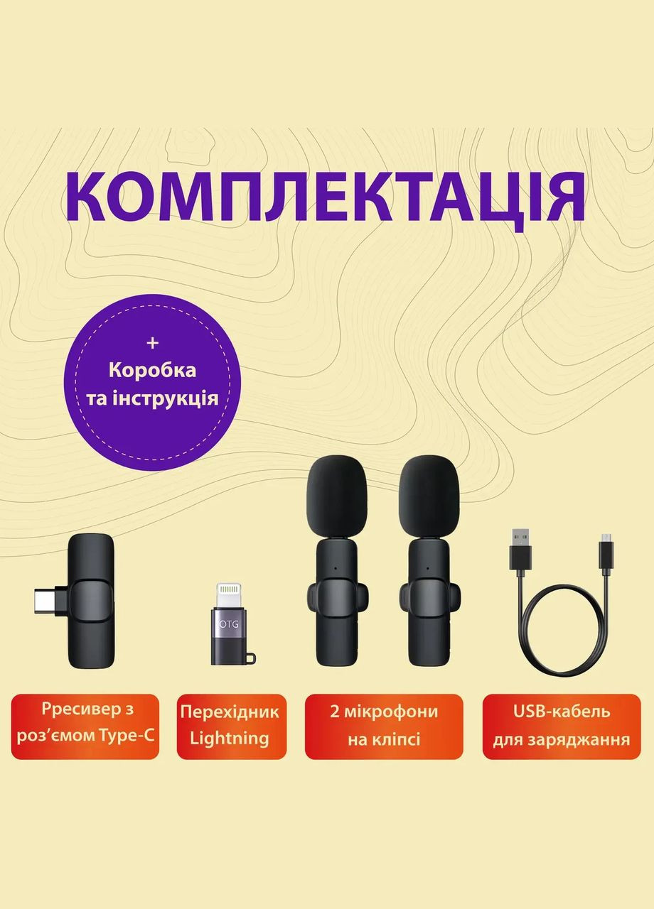 Петличные микрофоны набор из 2 шт K9 для iOS и Android, XuanLiYuan (315636528)