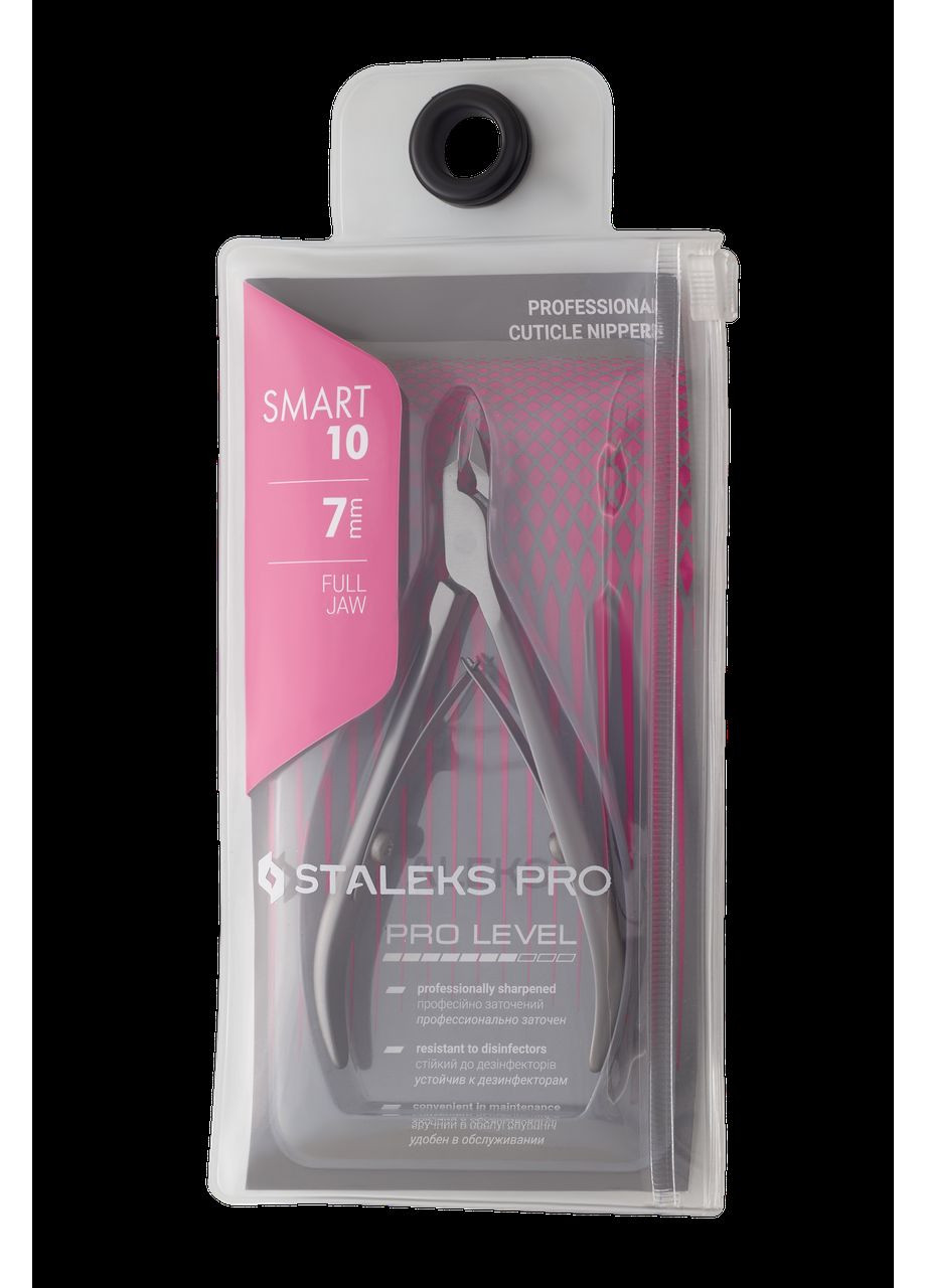 Кусачки професійні для шкіри SMART 10 7 мм NS-10-7 Staleks (372688960)