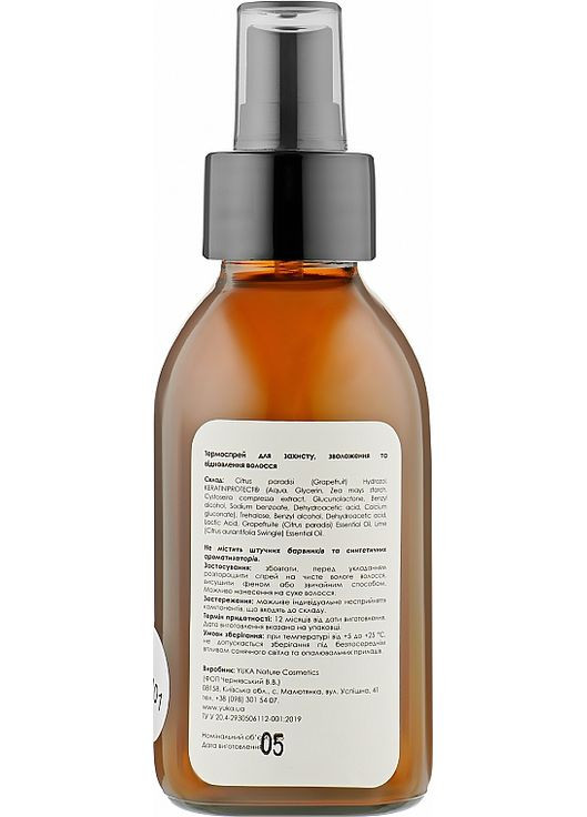 Термоспрей для зволоження, відновлення й захисту волосся Thermal Protective Moisturizing Spray 125ml (914041-31023893) Yuka (368665446)