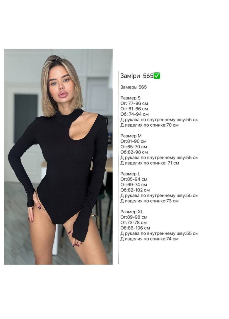 Женское боди FINO Mode (328089613)