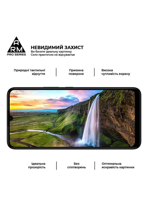 Захисне скло Pro для Nokia C31 Black (ARM64946) ArmorStandart (336957386)