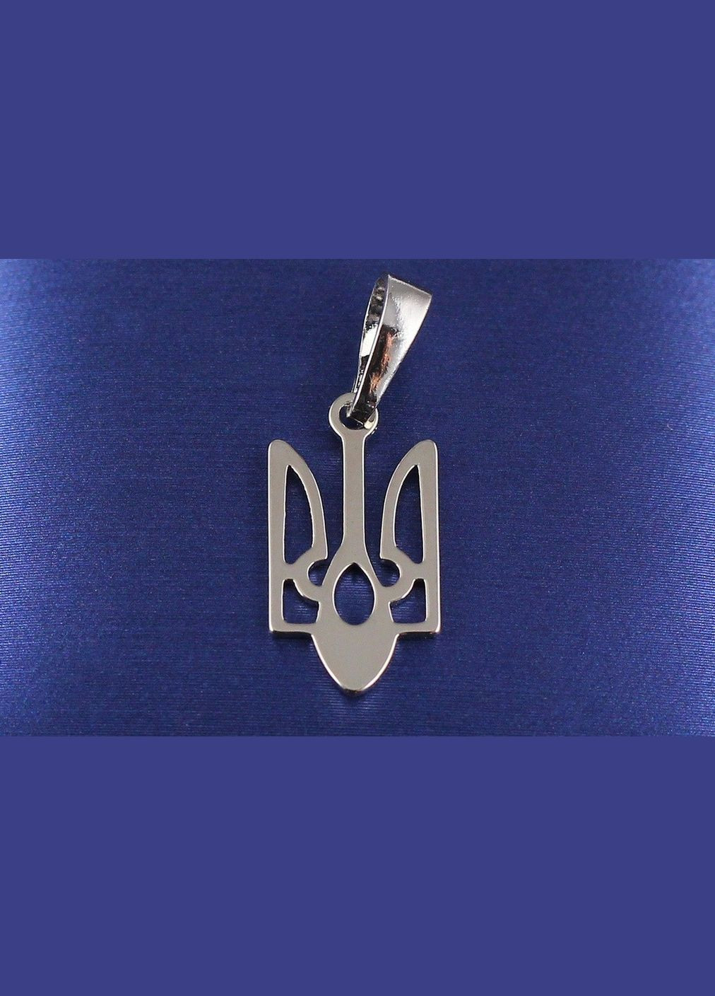 Кулон герб тризуб 1.8 см сріблястий Xuping Jewelry (316433877)