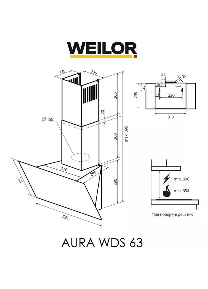 Вытяжка AURA WDS 63 BLACK WEILOR (366828289)