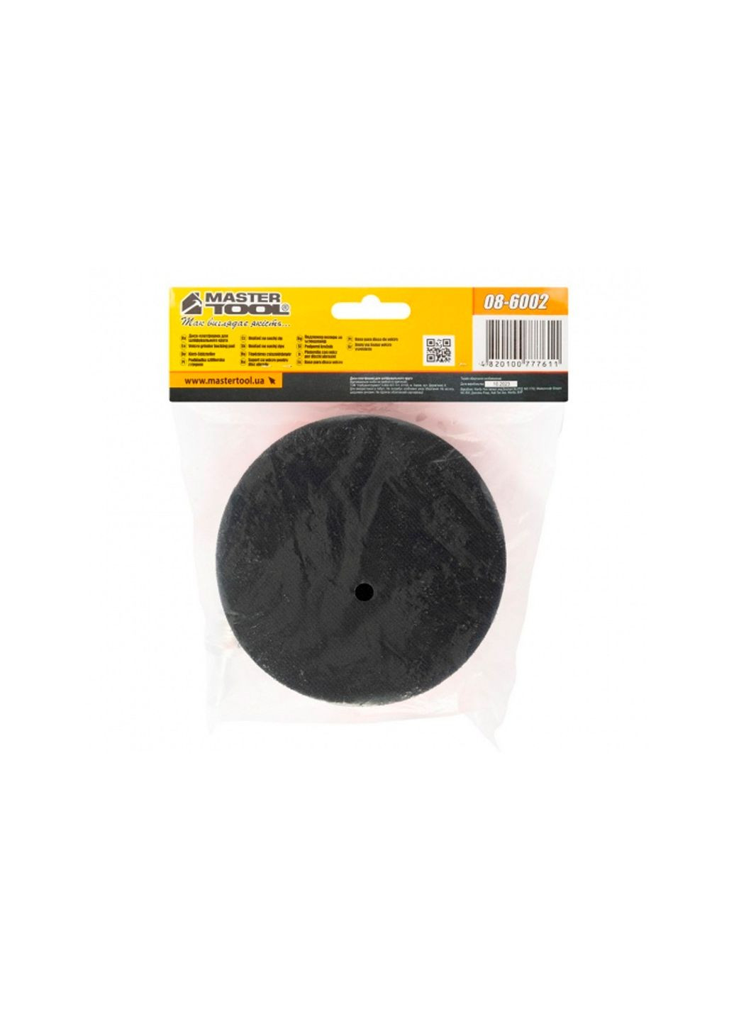 Диск для шлифовальной цепи 125 х 20 мм с переходником (08-6002) Mastertool (365253048)